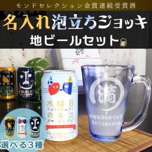 父の日 誕生日 プレゼント 2018 ギフト 名入れ 結婚祝...
