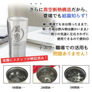 グラス 名入れ タンブラー ジョッキ ビールジ...の詳細画像5