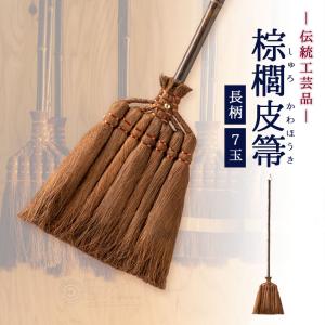 ミニほうきプレゼント⭐︎サンプルページ１０月末まで ミニほうき | 趣佳[syuca.jp] オンラインショップ（通信販売）