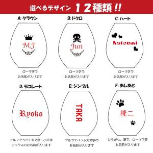 名入れ 名前入り ギフト ダブルウォール ペア...の詳細画像5