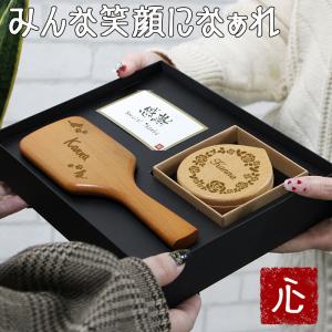 パドルブラシ 名入れ コンパクトミラー ブラシ...の詳細画像1