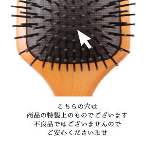 パドルブラシ 名入れ パドル ブラシ ヘアブラ...の詳細画像3