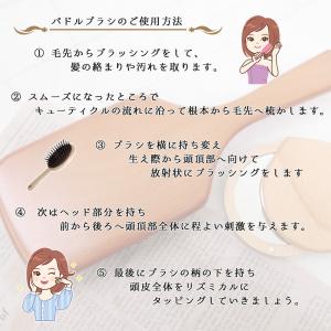 パドルブラシ 名入れ パドル ブラシ ヘアブラ...の詳細画像4