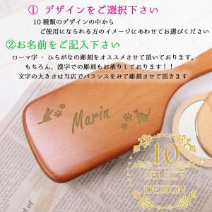 パドルブラシ 名入れ パドル ブラシ ヘアブラ...の詳細画像5
