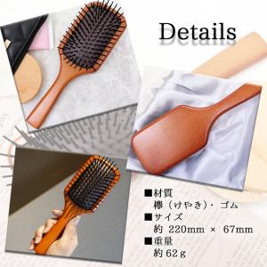 パドルブラシ 名入れ パドル ブラシ ヘアブラ...の詳細画像2