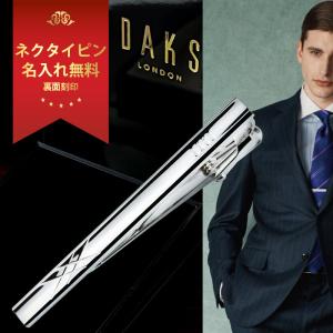 ネクタイピン 名入れ DAKS ダックス プレゼント DT3033