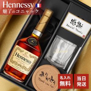 Hennessy ブランデー スリムボトル 楽天市場】正規品 ヘネシー VSOP 40度 スリムボトル 700mlHennessy