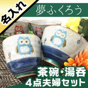 備前焼 備前焼中堅作家 片岡 聖観 緋襷飯茶碗31 : 水島らんちゅう