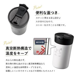 タンブラー 名入れ 蓋付き 保温 保冷 プレゼ...の詳細画像2