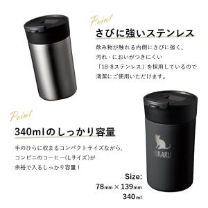 タンブラー 名入れ 蓋付き 保温 保冷 プレゼ...の詳細画像3
