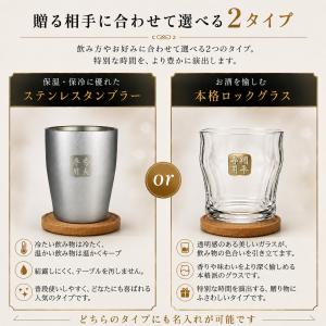 イチローズモルト 名入れ お酒 酒 ウイスキー...の詳細画像3