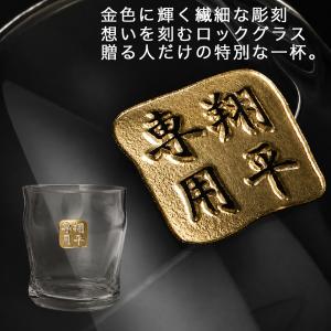 イチローズモルト 名入れ お酒 酒 ウイスキー...の詳細画像5