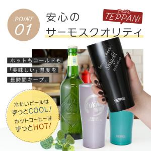 タンブラー 名入れ サーモス 420 ギフト ...の詳細画像3