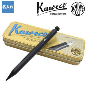 父の日 2024 カヴェコ 名入れ カベコ カヴェコスペシャル シャープペン シャーペン kaweco special pencil 誕生日 祝い プレゼント ギフト