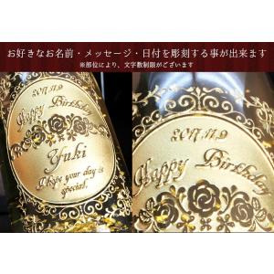 シャンパン 名入れ スパークリングワイン お酒...の詳細画像4