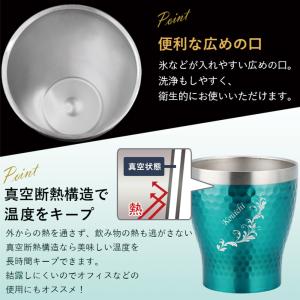 タンブラー 名入れ 箱付き グラス 保温 保冷...の詳細画像2