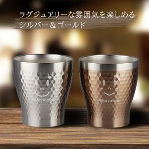 タンブラー 名入れ 箱付き グラス 保温 保冷...の詳細画像4