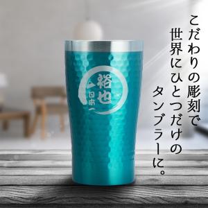 タンブラー 名入れ 保温 保冷 ステンレス 3...の詳細画像1