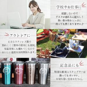 タンブラー 名入れ 保温 保冷 ステンレス 3...の詳細画像5