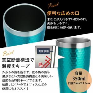 タンブラー 名入れ 保温 保冷 マイボトル ス...の詳細画像3