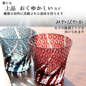 切子 キリコ 名入れ 雅 切子グラス シングル...の詳細画像3