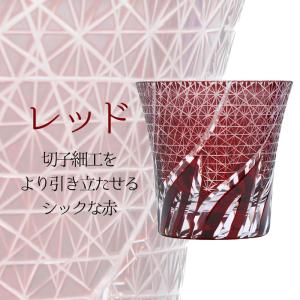 切子 キリコ 名入れ 雅 切子グラス シングル...の詳細画像4