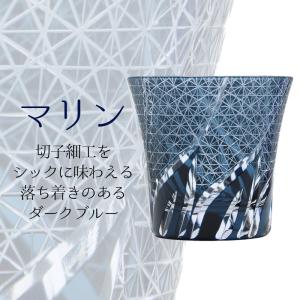 切子 キリコ 名入れ 雅 切子グラス シングル...の詳細画像5