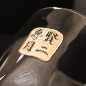 ロックグラス 名入れ 久保田 千寿 日本酒 お...の詳細画像3