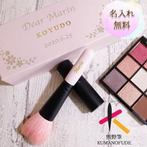 熊野筆 ハート チークブラシの商品一覧 通販 Yahoo ショッピング