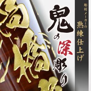酒 名入れ お酒 さけ ギフト プレゼント 焼...の詳細画像2
