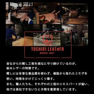 コインケース 名入れ 小銭入れ 栃木レザー ボ...の詳細画像1