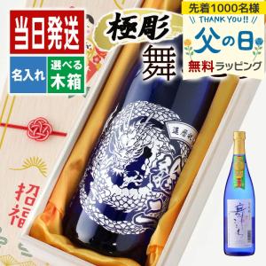 兼八 焼酎麦 中々 麦焼酎 1800ml 四ツ谷酒造 黒木本店 : 酒本舗 太右