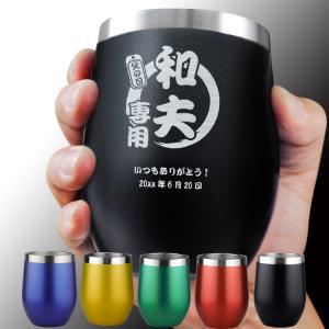 タンブラー 名入れ ペア 蓋付き ふた コーヒ...の詳細画像3
