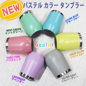 タンブラー 名入れ ステンレス プレゼント 蓋...の詳細画像3