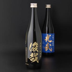 光武 名入れ 日本酒 開店 お酒ボトル 純米酒...の詳細画像3