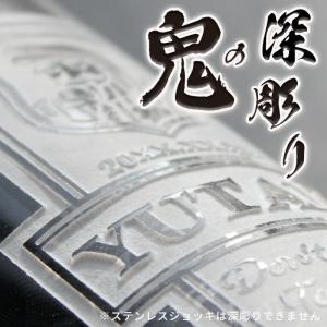 ハイボール ジョッキ 名入れ ウイスキー タン...の詳細画像1