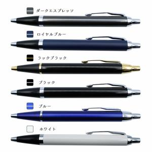 PARKER 名入れ ボールペン パーカー p...の詳細画像5