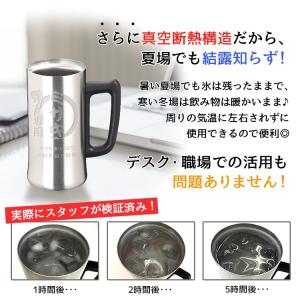 ステンレスジョッキ 名入れ ジョッキ 保温 保...の詳細画像3