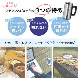ステンレスジョッキ 名入れ ジョッキ 保温 保...の詳細画像4