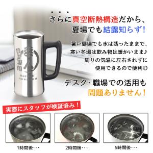 ステンレスジョッキ 名入れ酒 ビール ビールグ...の詳細画像3