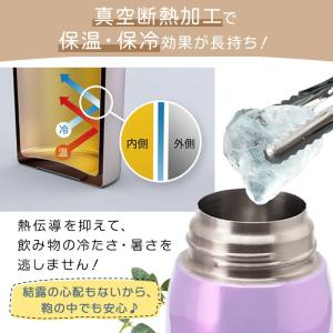 水筒 名入れ サーモス thermos マグボ...の詳細画像4
