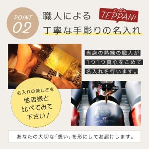 水筒 名入れ サーモス thermos マグボ...の詳細画像5