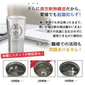 タンブラー 名入れ ビール ビールグラス ステ...の詳細画像3