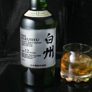 白州 白州12年 名入れ お酒 ウイスキースコ...の詳細画像3