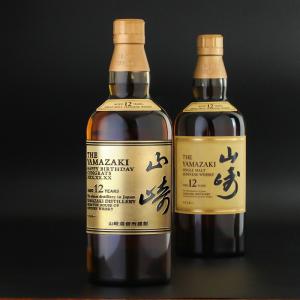 山崎 山崎12年 名入れ お酒 酒 ウイスキー...の詳細画像5