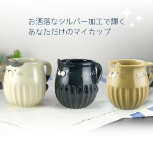 マグカップ 名入れマグ 猫 ネコ 陶器 ねこ ...の詳細画像1