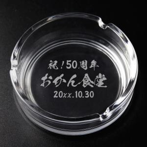 ADERIA 爆買 リリーフ灰皿 6個入 ガラス ガラス灰皿 アッシュトレイ