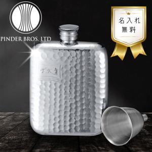 ウイスキーボトル 名入れ ウィスキー ボトル ピンダーブロス社製