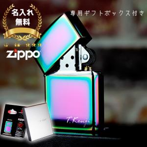 父の日 2024 ジッポ 名入れ zippo ライター スペクトラム ブルー メンズ 喫煙具 ジッポー ギフトプレゼント 彫刻 刻印 誕生日 祝い 還暦 記念｜r-quartz