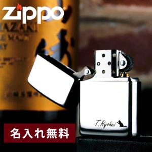 ジッポ 名入れ zippo ライター 167 アーマー ジッポー